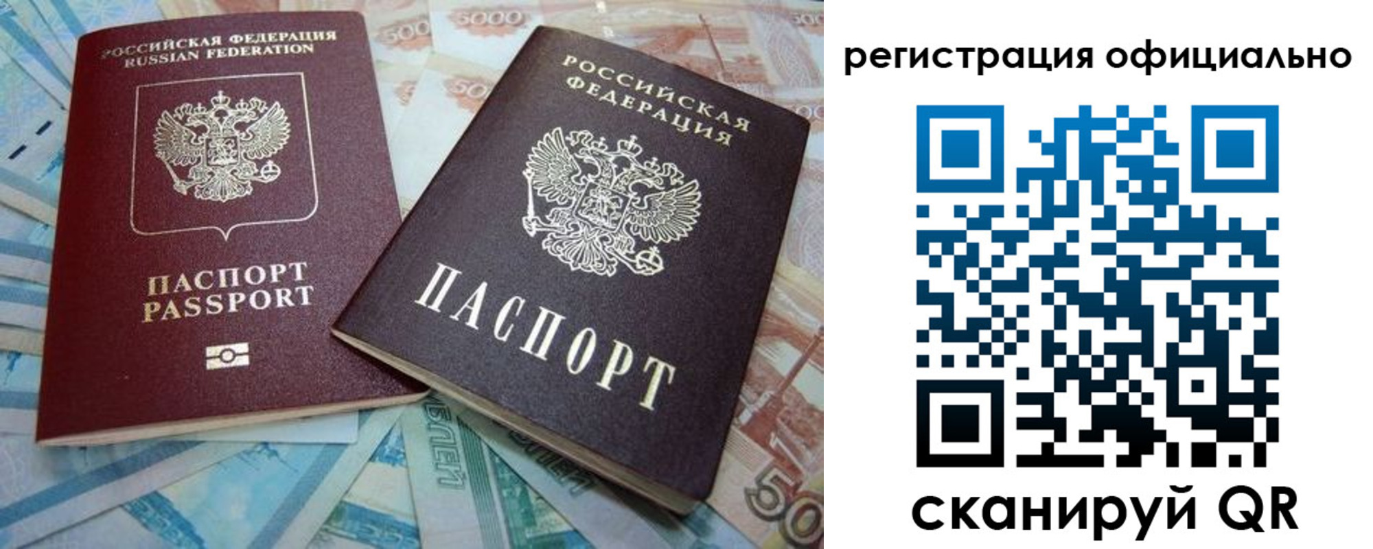 прописка для школы в Гудермесе