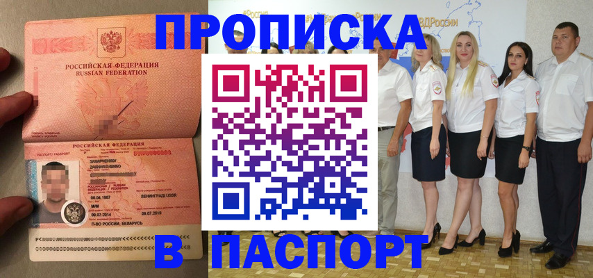 найти адрес прописки в Гудермесе