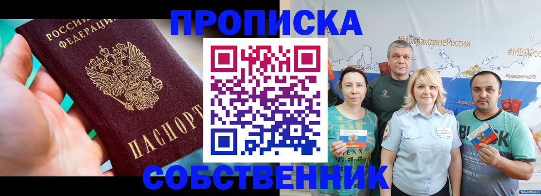 временная регистрация госуслуги в Гудермесе