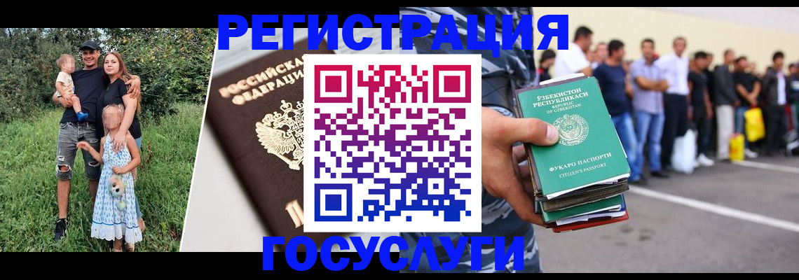 прописка гарантия в Гудермесе